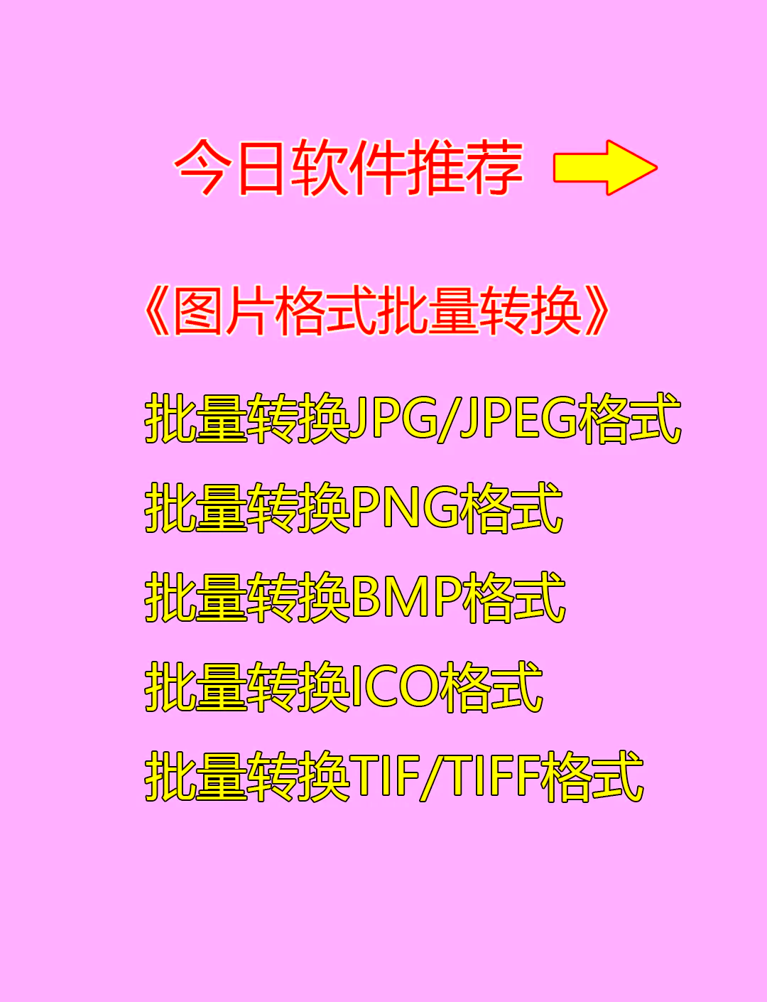 模拟器批量导入模拟器怎么导出应用的数据 模拟器批量导入模拟器怎么导出应用的数据