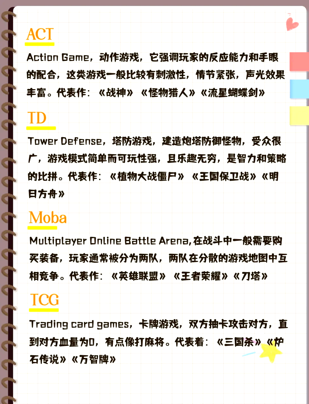 麻将胡了-游戏语言选项游戏里面语言的英文