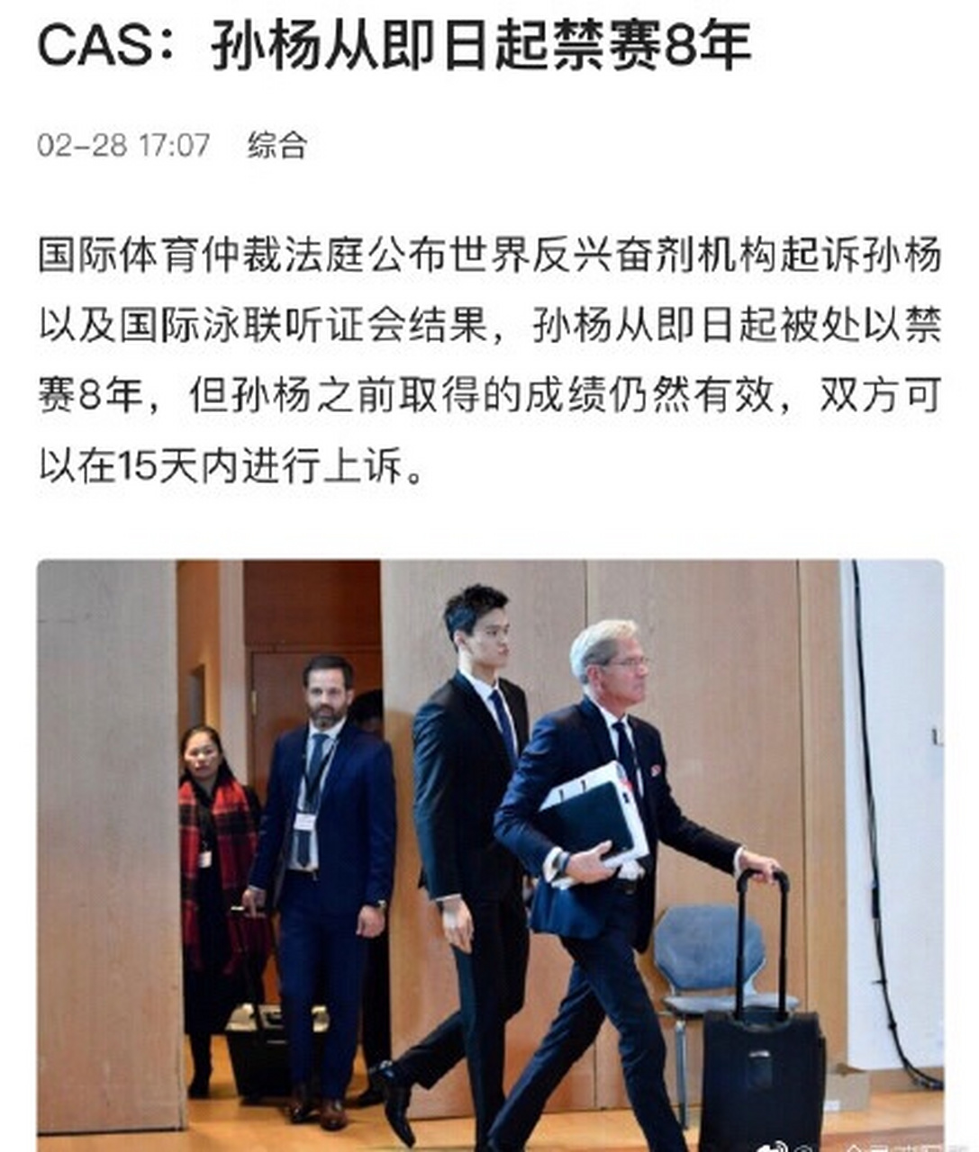 麻将胡了试玩-体育仲裁平台体育仲裁法庭何时成立