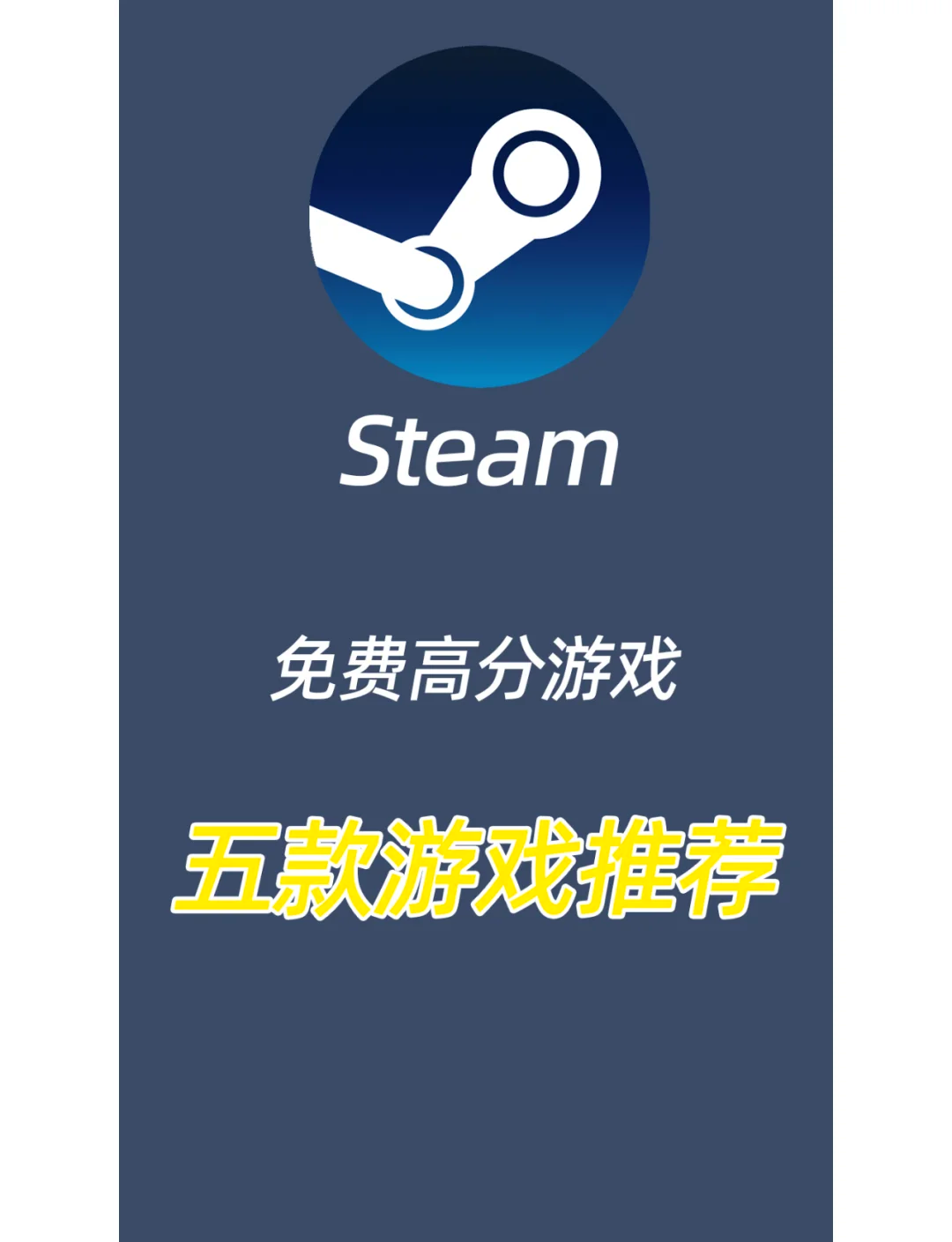 麻将胡了-Steam游戏steam游戏推荐