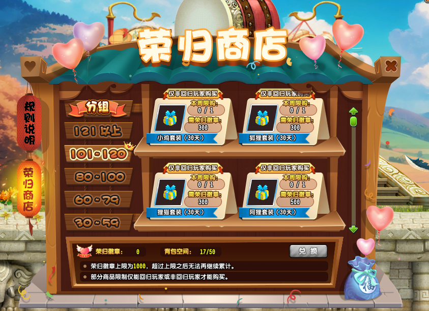 麻将胡了-游戏商店应用商店下载安装