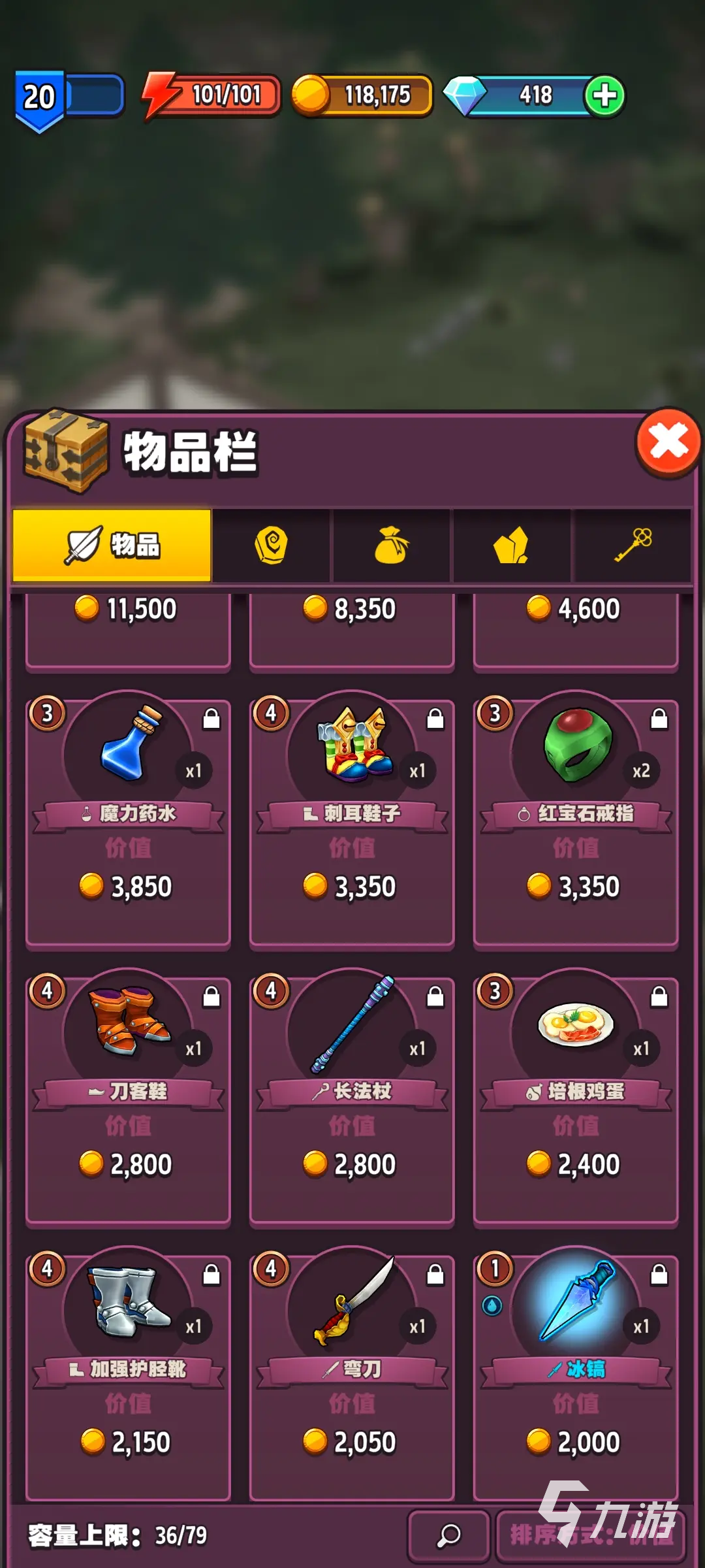 游戏商店应用商店下载安装 游戏商店应用商店下载安装