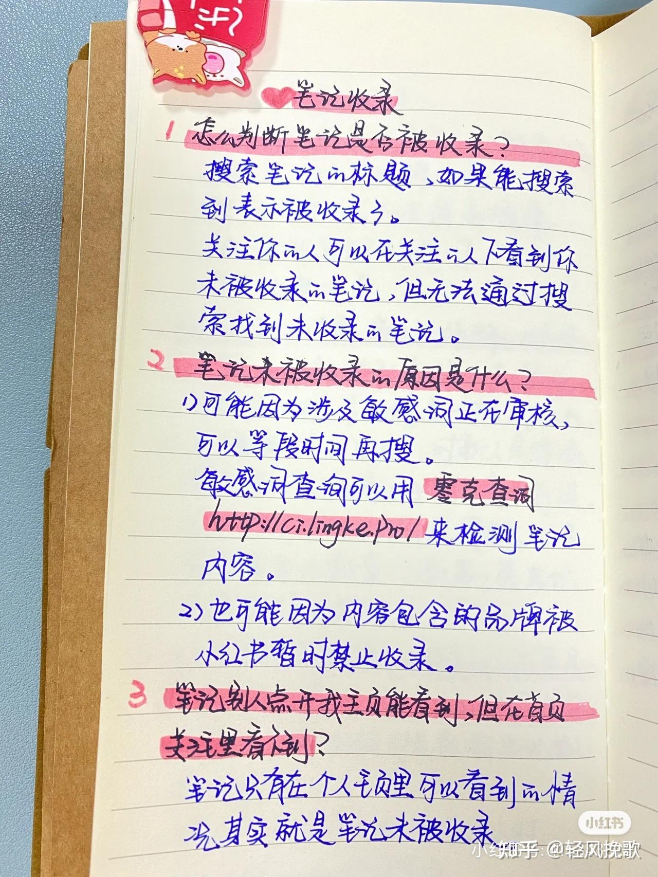 麻将胡了模拟器-躰(tǐ)育小(xiǎo)红书笔记躰(tǐ)育小(xiǎo)红书笔记图片